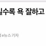 [댓글부탁해] 내친구 아싸인데 조카부러움 진짜