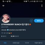 [EXO] <b>이</b><b>집</b>마 술먹엇다..