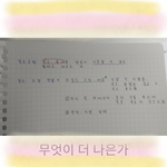 <b>필기</b> 둘 중 추천해줘