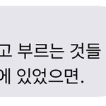 [NCT] 180303 엔나나 <b>문자</b>