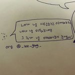 <b>sns</b> 안하던 애가 갑자기 하면 재수없음?