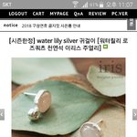 [댓글부탁해] 엄마 생신선물 좀 봐줘ㅠㅜ