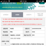 [댓글부탁해] 이거 <b>정품</b>맞음??