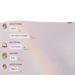[드루와] 아 조카 웃겨ㅠㅠㅠㅠㅍㅍㅋㅋㅋㅋㅋㅋ