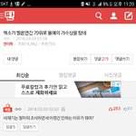 [EXO] ㅇㅣ글 <b>pdf</b>땀?