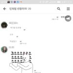 이거... 얘 <b>일베</b>충 맞지...?