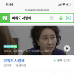 [인피니트] 열 공약 1.1퍼만 더 나오면 되는데!!!!