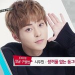[EXO] 충격인거 알려줄까