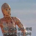 [조언부탁해] 나 지금 울고 있어 긴 글이지만 읽어줘