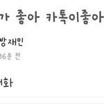 아 조카 어이없네