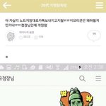 [댓글부탁해] 지인 결혼하는게 조카가 남아이<b>돌임</b>