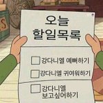 마크<b>정식</b> 만들때