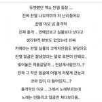 [EXO] <b>이쯤</b>되서 다시 끌올하는 열이 후기