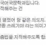 얘들아,,,^^ <b>몇일</b> 전에