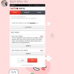 [드루와] 방금 내친구 판 <b>입문</b>시킴
