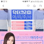 [드루와] 얘들아 나 <b>지방분</b>해주사 맞어말어