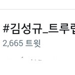 [인피니트] 총공 실트떳다 네캐 <b>영상</b>도 떳다!!!