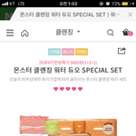 에뛰드 클렌징<b>워터</b>