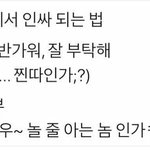 [댓글부탁해] 근데 배우들도 조카 똑똑한거아님?
