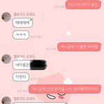 [드루와] 내친구 속이기 <b>작전</b> 제발 도와쥬ㅓ