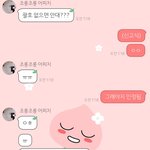 [드루와] 친구놀린다고 <b>영자</b>이름 팔아먹음