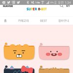 [드루와] <b>필통</b> 추반좀