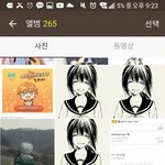 요즘 단<b>톡</b><b>방</b>에서 내 취미