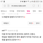 [EXO] 아새끼들미쳣노 ㅋㅋ??