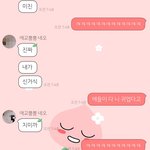 [드루와] 판신고식몰카 후기 ㅋㅋㅋㅋㅋㅋㅋㅋ