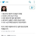 만만해보이는 애들 팁 줌ㅇㅇ