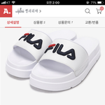 [댓글부탁해] 슬리퍼 추반해줭