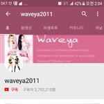 유튭 웨ㅇ1브야 있잖아