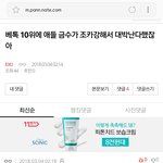 [EXO] 야 <b>사주</b>잘보는애야 그럼 니가애들 올해 <b>사주</b> 알려줘