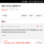 [댓글부탁해] 얘 말 나만 이해 안되냐?