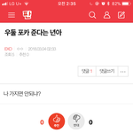 [EXO] <b>판판</b>뷘 박제