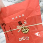 [댓글부탁해] <b>이</b> 초콜릿 이름좀 알려줘 제발...