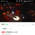 [인피니트] 네캐 스밍이랑 댓글 총공ㄱㄱ