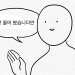 [댓글부탁해] 혹시 에<b>뒤</b>드 순정 토너 써<b>본</b> 애???