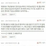 웃음<b>지뢰</b>짤 좀 올려봐
