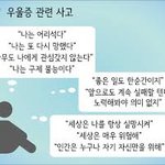 [드루와] 우울증 환자였던 사람으로써 우울증 치료 후기