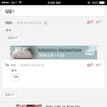 [상처받는말] 상처받는말 이글좀봐비__년아
