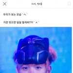 반에 존잘인 애 있어서