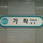 [드루와] 큰일 볼때 나만 이러냐