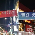 <b>명문</b>대가면 좋은점