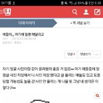 <b>얼</b><b>평</b> 봐라
