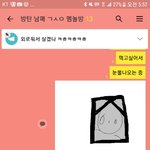 나 ㅁ멤놀들어가봤다