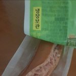 [댓글부탁해] <b>핫바</b> 안 터지게 하는법 없냐
