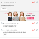 얘 ㄹㅇ사회부적응자 아니냐