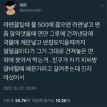 [댓글부탁해] 자기가 겪은 소름 돋는 ㅇㅒ기 해주라