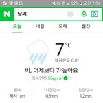 [추반] <b>겉옷</b> 추반좀